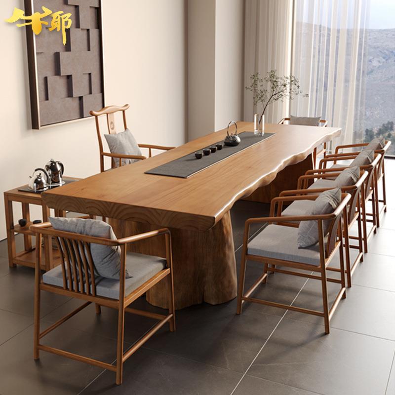 新中式大板泡茶桌椅组合原木不规则自然边实木泡茶桌整板松木茶桌