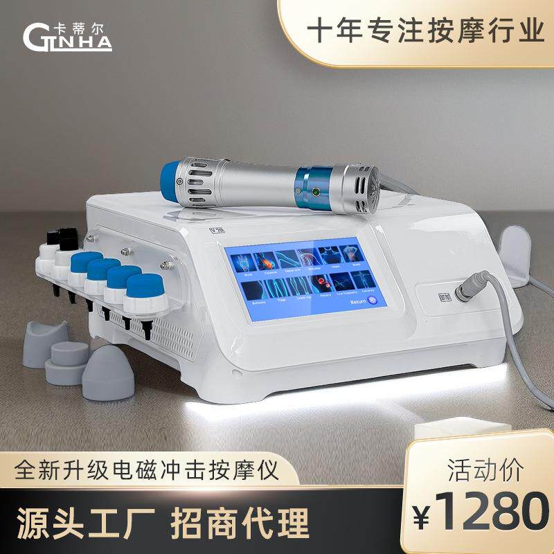 CTLNHA卡蒂尔电磁点阵冲击波ED外贸家用电理疗机全身肌肉按摩仪器