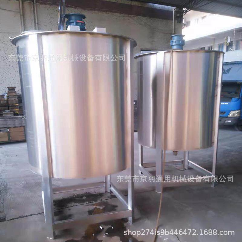 福建泉州双层加热搅拌罐树脂胶水涂料油漆搅拌机大型搅拌机