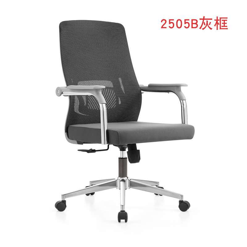 现代办公椅舒适久坐公司职员椅会议椅人体工学椅家用中靠背弓形椅