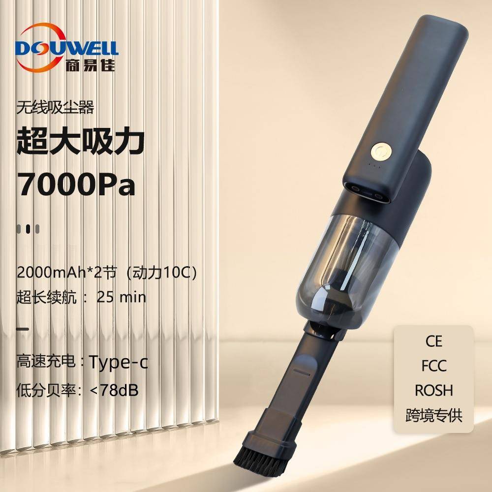 私模折叠车载吸尘器大吸力家车两用无线车用小型可照明吸尘器