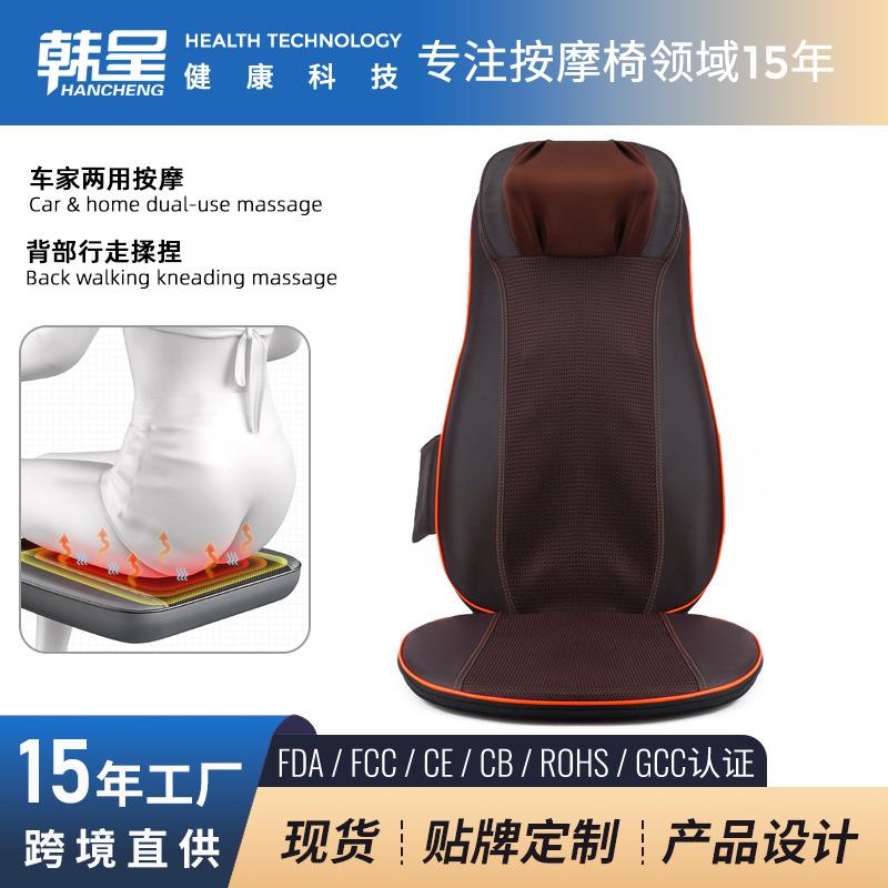 工厂车载按摩器靠垫多功能全身按摩垫揉捏行走温热震动按摩垫