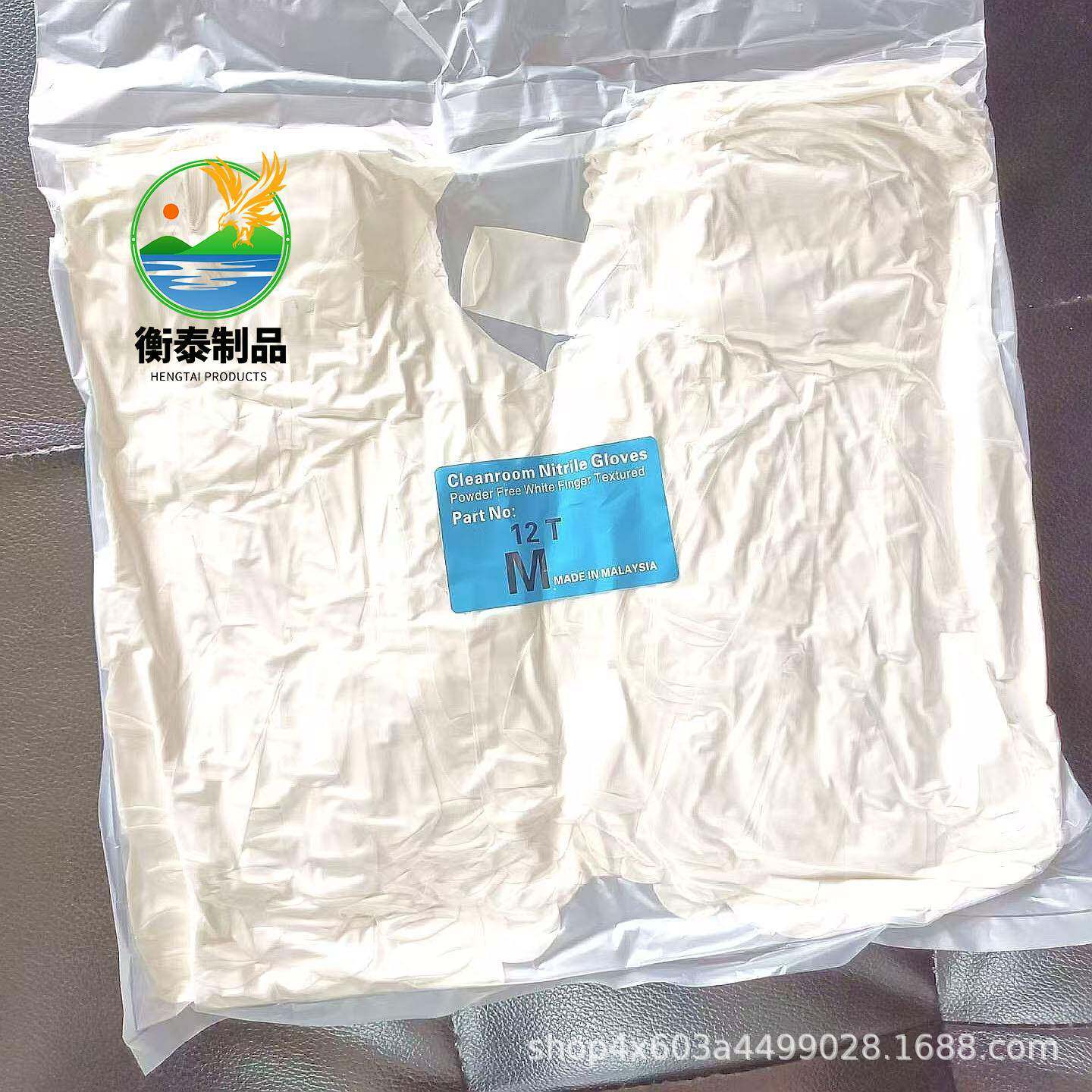 直销一次性12寸净化白丁腈手套系列无尘车间手套现货订制手套