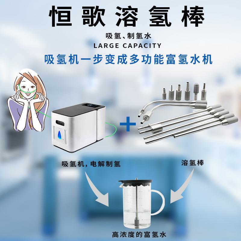 制氢机专用氢水棒富氢水机氢气曝气器注氢棒纳米氢气分布器