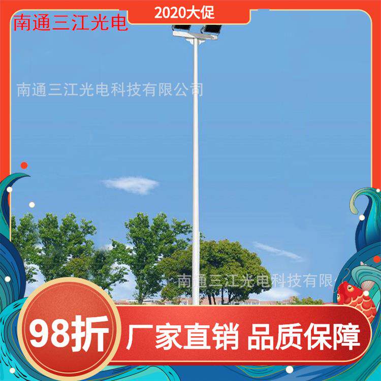 15米中杆灯江苏南通生产，包安装，LED投光灯，LED塔吊灯