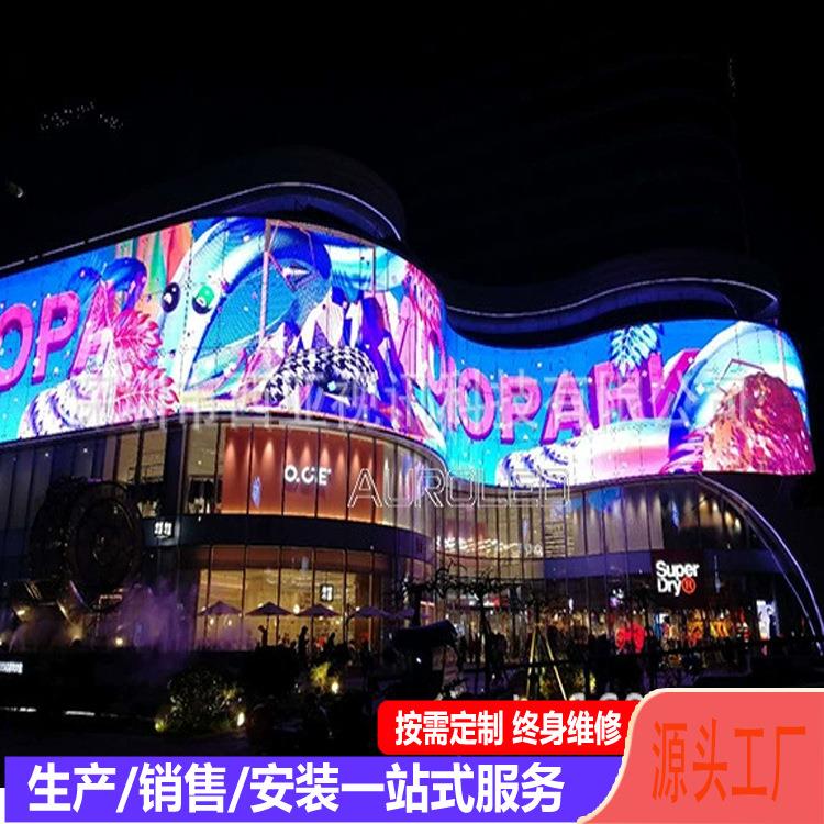 直销玻璃幕墙led透明显示屏透光橱窗led电子屏安装销售价格