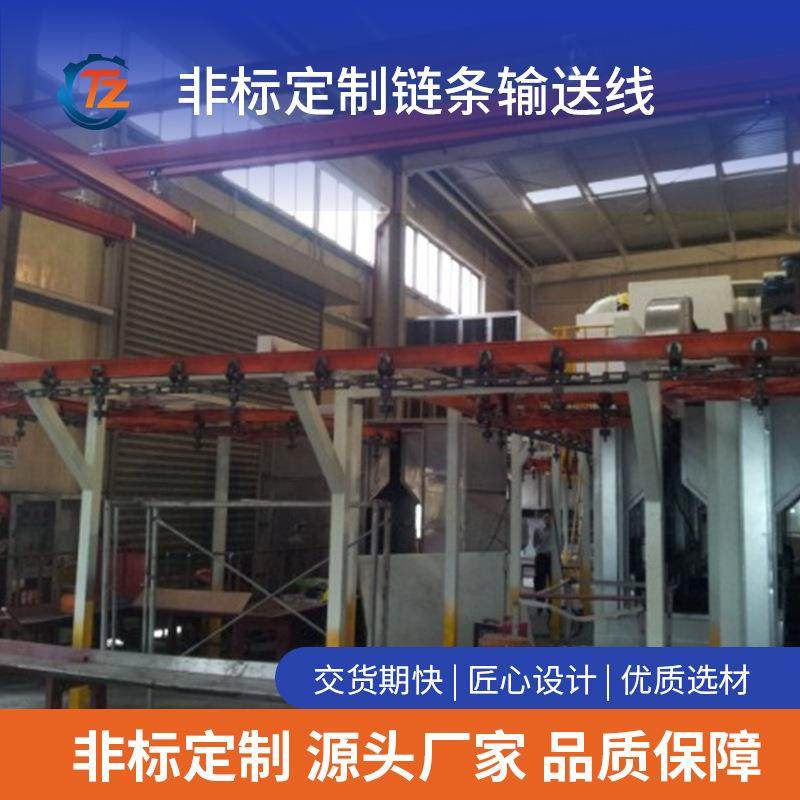 供应自动化流水线链条式输送机板链式输送机自动化设备,自行车/骑行装备/零配件,更多零件/配件,淘宝优惠券,粉丝福利购,淘宝优惠卷
