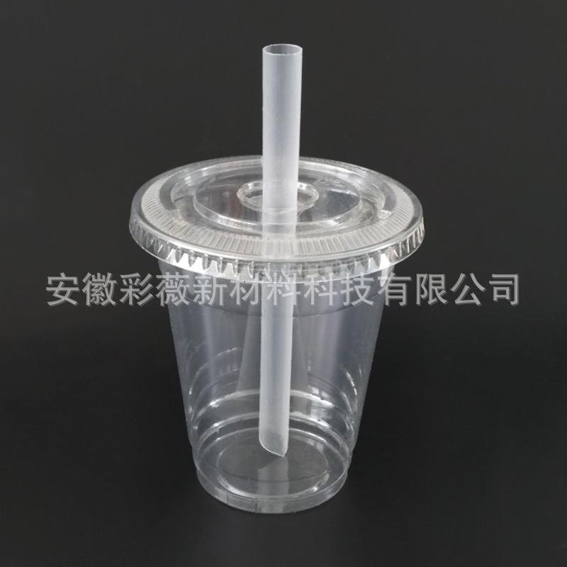 15cm一次性短款透明粗吸管加长加粗八宝粥奶茶大吸管尖头吸管单支