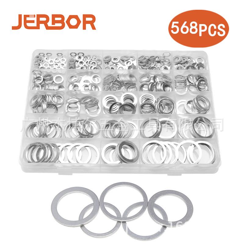 568PCS盒装平垫圈铝垫片O型圈密封垫圈优质耐高温铝垫圈套装