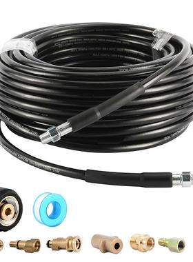 高压清洗机下水道冲洗器疏通套件M22水老鼠排水喷射喷嘴100FT