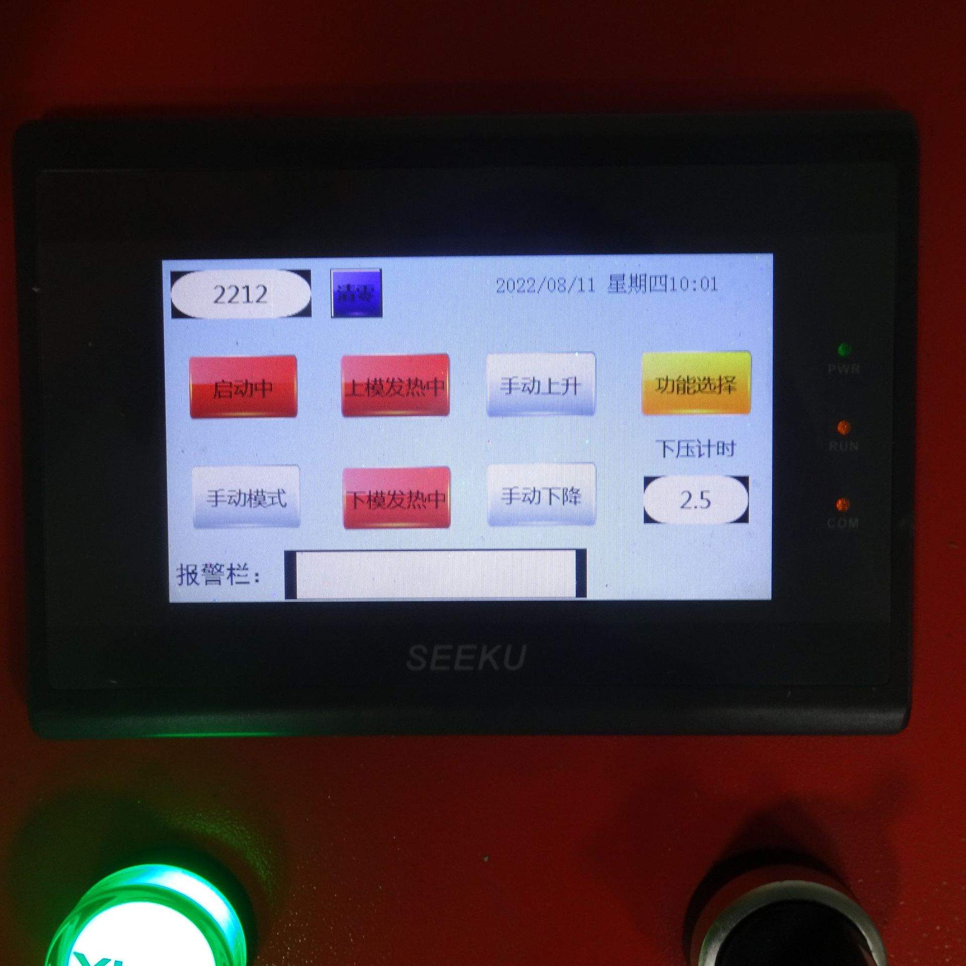 吸塑泡壳热压成型机 PVC吸塑托盘薄膜加工热封切边热压机