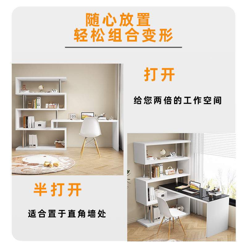 旋转电脑桌台式家用书桌简易书柜卧室桌子书架组合写字一体转