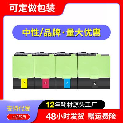 适用奔图CTL-350粉盒CP2500DNCP2510DN墨盒CP7115DNCM7000FDN