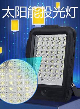 新款太阳能灯户外亮化广场庭院led200W投光灯室外民宿防水遥控灯