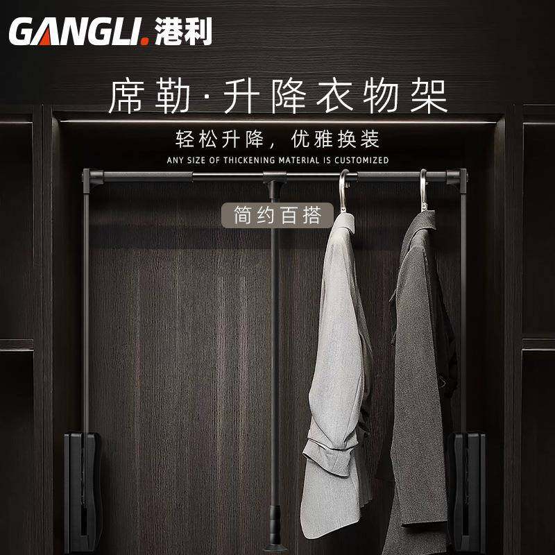 直销衣柜升降衣杆挂衣器衣帽间衣橱柜内横杆衣通下拉式挂衣杆,畜牧/养殖物资,畜牧/养殖器械,淘宝优惠券,粉丝福利购,淘宝优惠卷