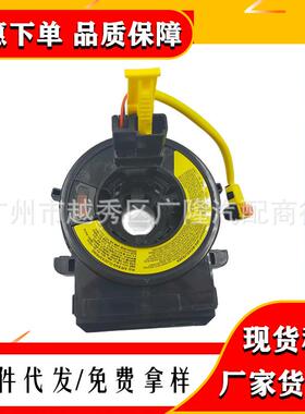 93490-0U01093490-1R41093490-2U000汽车配件适用于现代朗动