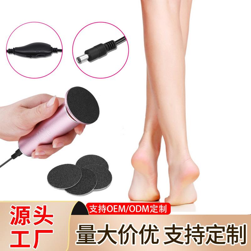 直销电动磨脚器新款去死皮磨脚皮修脚器美脚修足磨脚器去脚皮