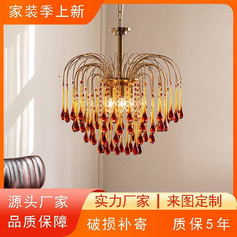 美式复古水滴鼻涕灯轻奢网红水晶吊灯主卧室书房餐厅玄关