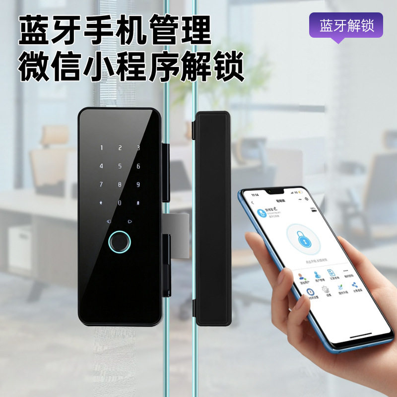 玻璃门免开孔指纹密码智能锁