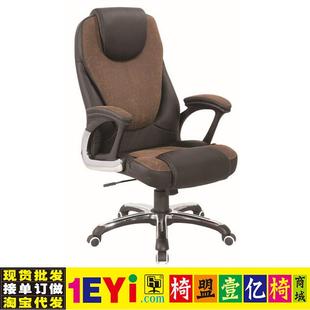 酷博总经理椅大班椅大班转椅子经理烤漆扶手椅盟敖斐司盟