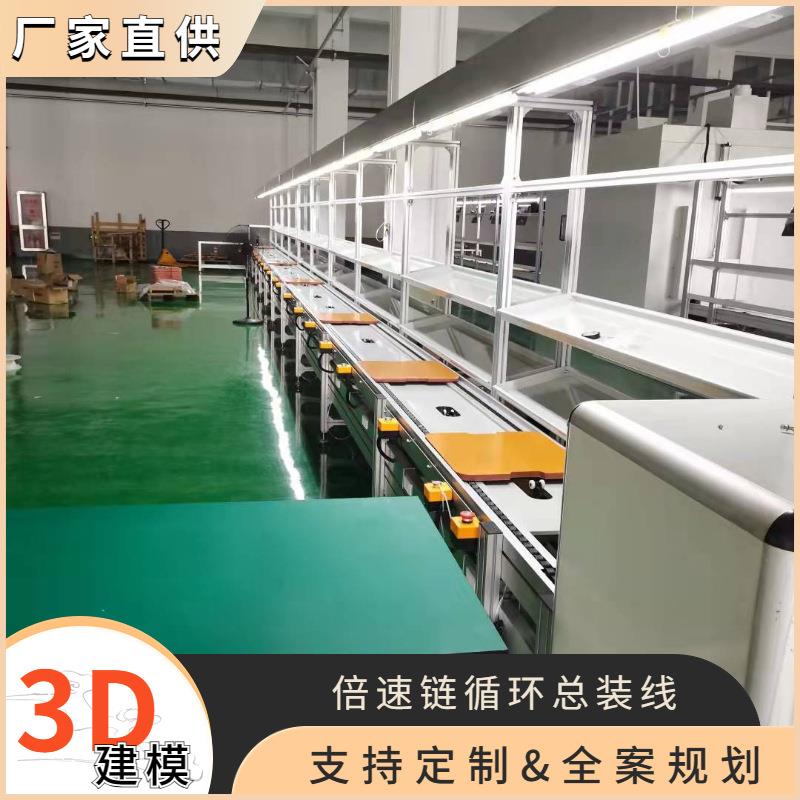 定置电器行业倍速链线装配线玻璃液晶显示屏倍速链循环组装线