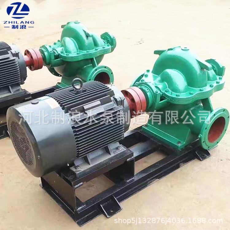 销售S/SH单级双吸离心泵卧式中开泵10SH-6循环增压泵