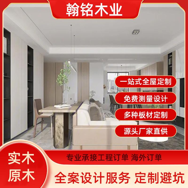 南京翰铭科定板木饰面阳台拱门极窄门套图片钛镁合金极窄门型