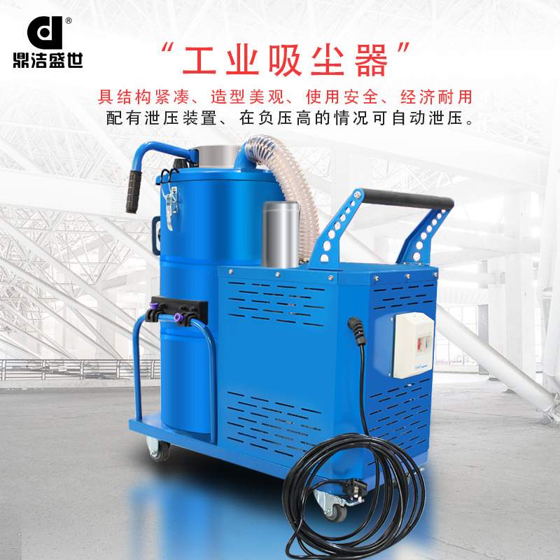 商用220V大功率吸尘器铁屑粉尘工厂车间除尘机工业仓库用吸尘设备
