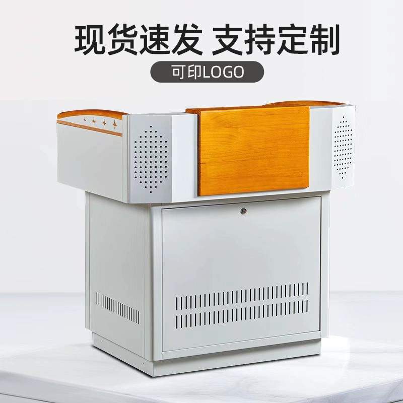 多媒体讲台钢制多功能演讲桌学校教室培训桌中控台教学翻转演讲台