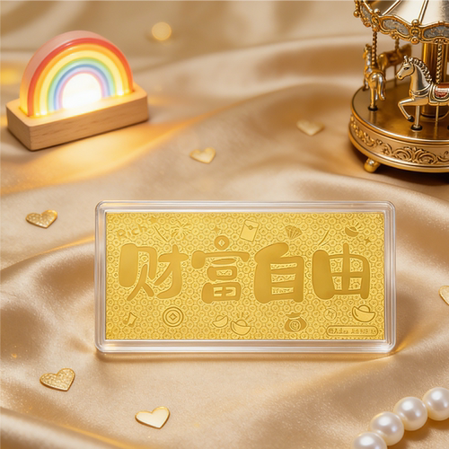 锦依珠宝足金999财富自由红包金钞情人节520表白礼物送闺蜜女友