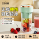 可携式 线充电水果榨 榨汁机小型家用电动多功能果汁杯炸果汁无线