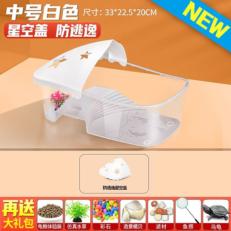 新疆包邮乌龟缸家用养专