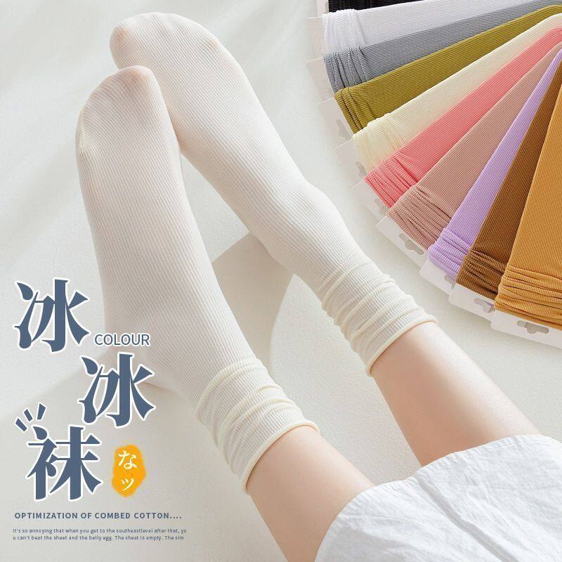 新疆包邮冰感袜夏季女款冰冰袜薄款中长筒袜堆堆袜不起球袜子夏季