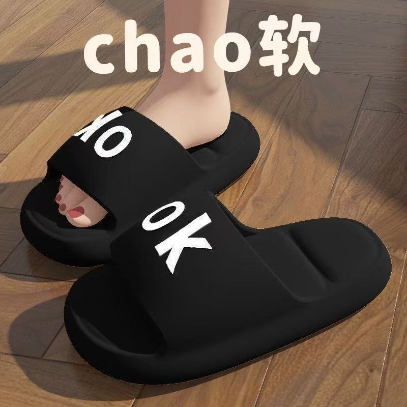 新疆包邮男士EVA拖鞋2025