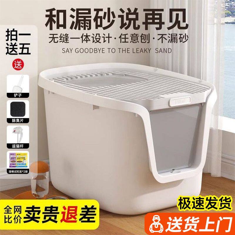 新疆包邮猫砂盆全封闭除