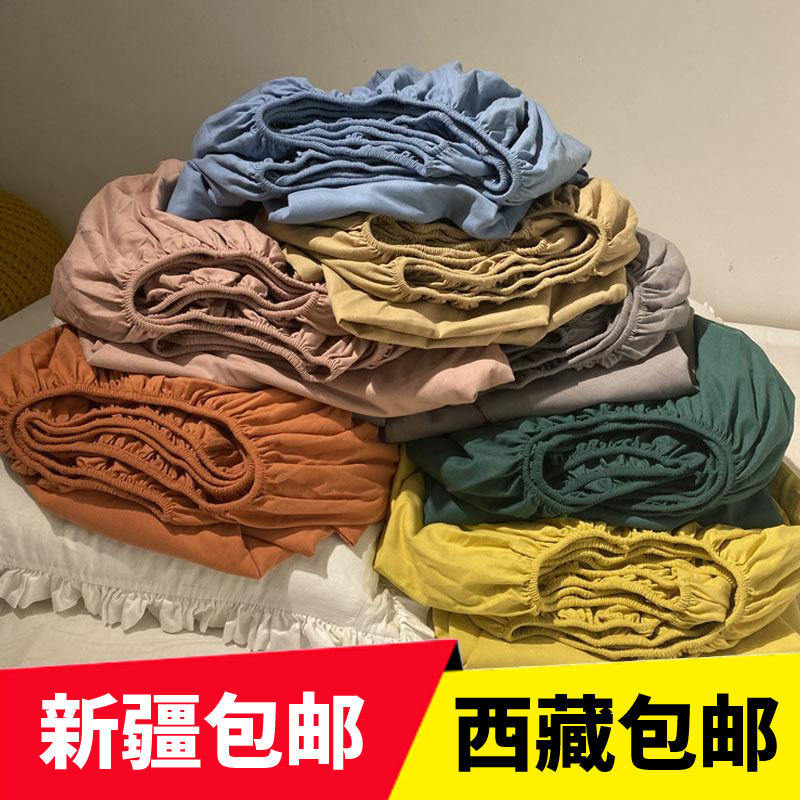 新疆西藏包邮四季通用全包床笠床罩纯色单件梦思床垫保护床套夏季