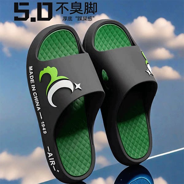 新疆包邮超厚新款拖鞋男