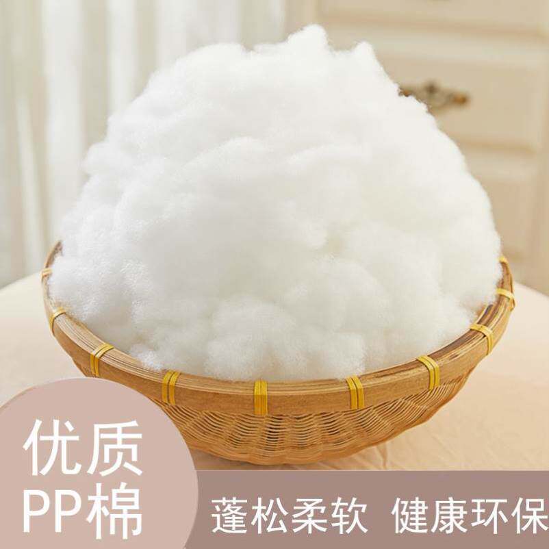 新疆包邮珍珠棉填充手工diy抱枕芯玩偶靠垫pp棉花填充物蓬松纤维