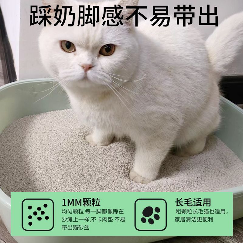 新疆包邮猫砂小米细砂超