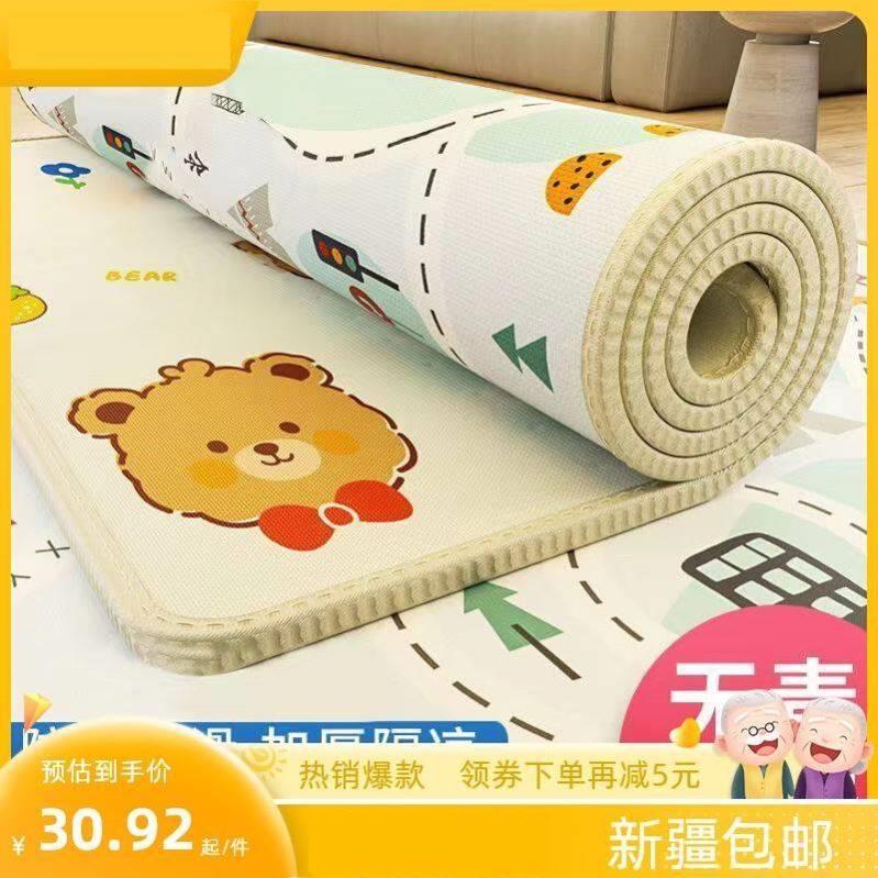 新疆西藏包邮宝宝爬行垫家用加厚地垫婴儿童爬爬垫折叠无毒无味无