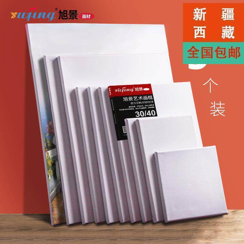 新疆西藏包邮油画框布框亚麻纯棉带框画布定制丙烯颜料内框实木油