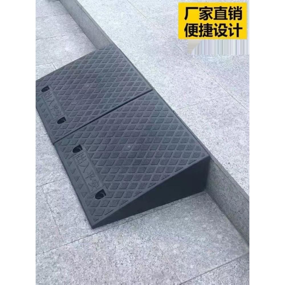 新疆包邮马路牙子斜坡垫台阶垫路沿坡塑料汽车爬坡上坡门槛垫三角