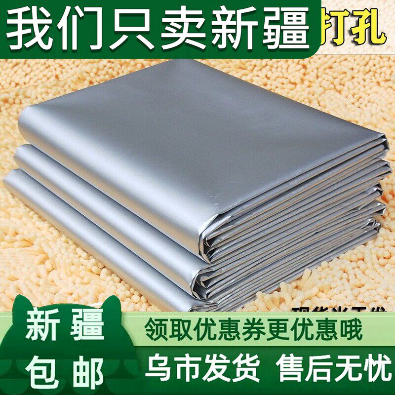 新疆包邮加厚全遮光布窗帘成品防晒隔热阳台遮阳布出租房卧室免打