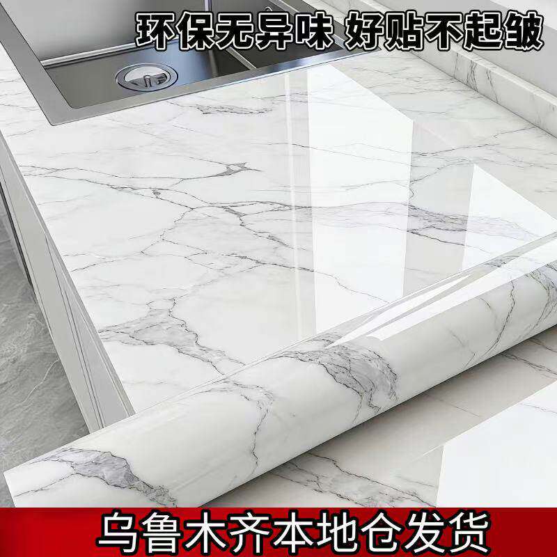 厨房防油贴纸防水自粘墙纸防火耐高温灶台面瓷砖贴大理石翻新贴膜