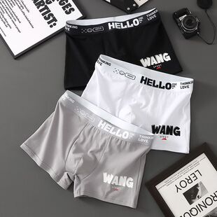 新疆 男士 包邮 男生短裤 内裤 男式 男纯棉平角裤 运动裤 潮流 衩男款 底裤