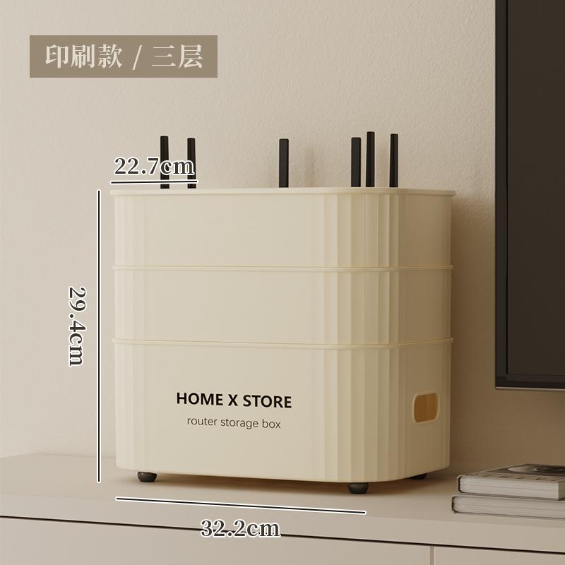 路器收纳由电视盒顶盒插座置物架无线机网盒子放置盒电线整理