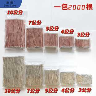 漆包线 迷你字补电线 霓虹灯 发光字连接线 灯带补电线内跳线 包邮