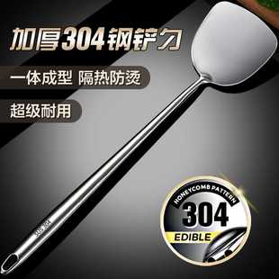 加厚一体锅铲家用铁铲炒菜铲子炒勺汤勺子 304不锈钢铲子厨具套装