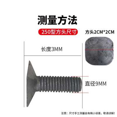 200莲湖250型磨粉机螺丝磨浆机配件紧固件磨片螺栓方平头圆头螺母