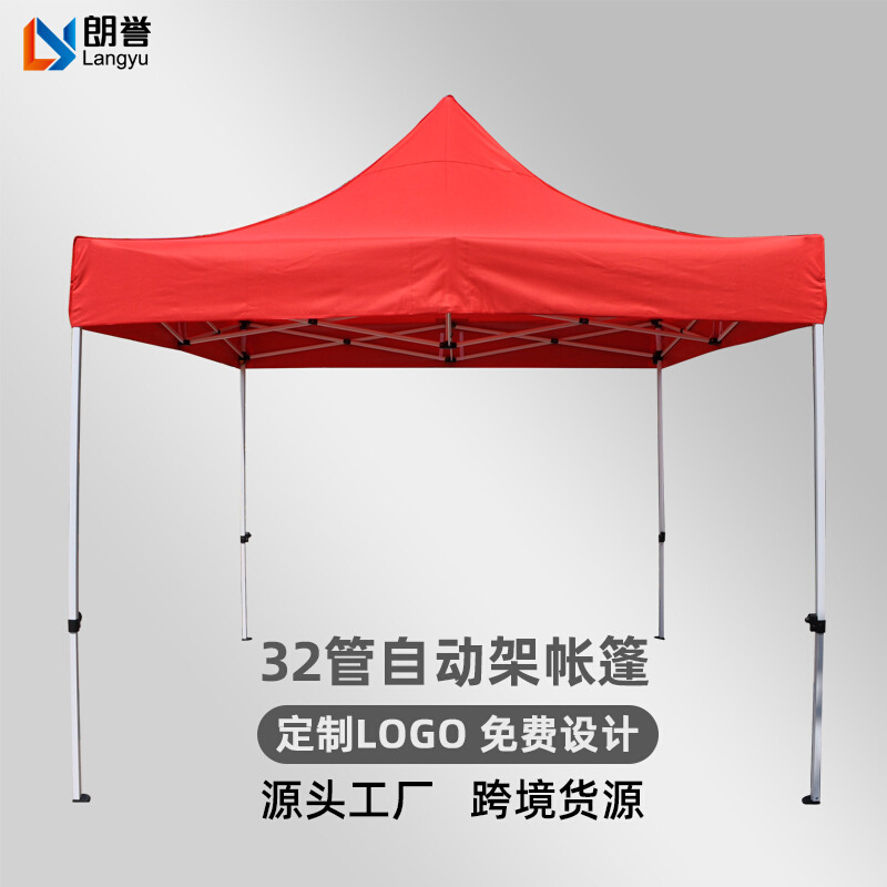 现货摆摊帐篷户外遮阳棚3米4米遮阳伞四角伞折叠伸缩式地摊伞